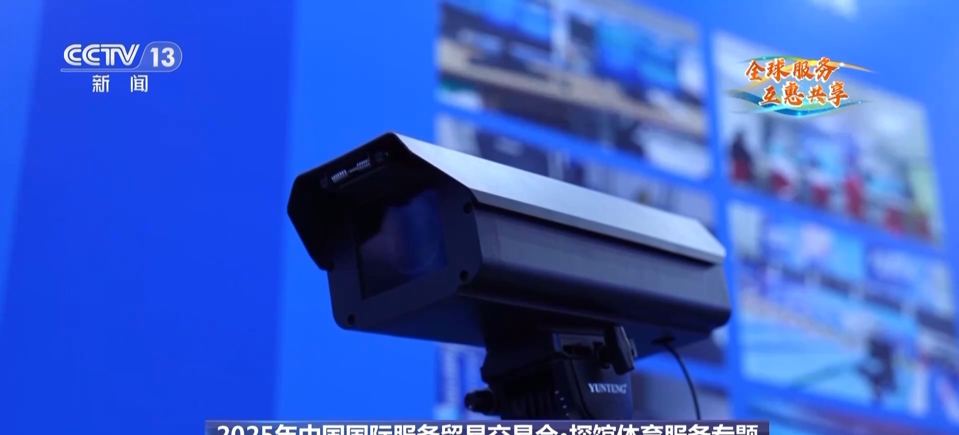 米蘭(Milan)體育官方網站