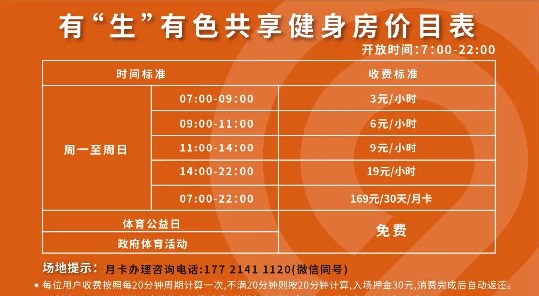 米蘭(Milan)體育官方網(wǎng)站